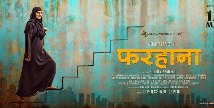 Dream Warrior Pictures’ Farhana power-packed trailer out! Film release on May 12