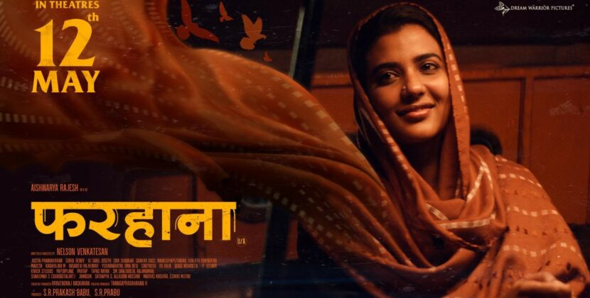 Aishwarya Rajesh stuns in this gripping trilingual suspense drama