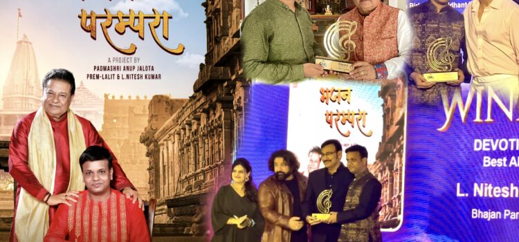 Bhajan Samrat Padma Shri Anup Jalota and his disciple L.Nitesh Kumar’s  “Bhajan Parampara”  awarded as the Best Devotional Album of the year