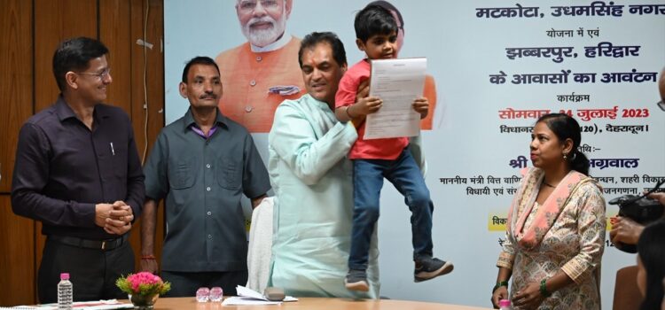 PMAY Housing Scheme: A Beacon of Hope for the Underprivileged in Uttarakhand