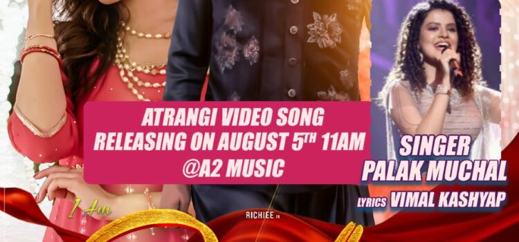 Palak Muchhal Song Atrangi from film Richie will be releasing on 5th August in Mumbai