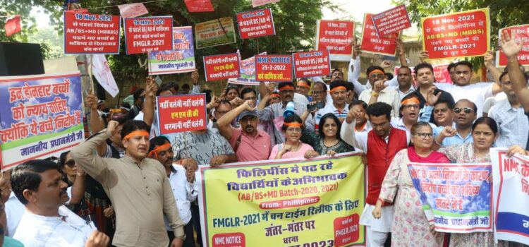 UNJUST NMC Circular dated 25th March 2022 adversely affects students pursuing MD in Philippines.