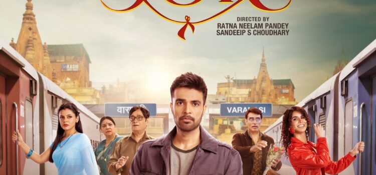 KAISI YE DOR’ To Promise a Captivating Journey through Small-Town India