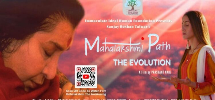 Highly Anticipated Film “Mahalakshmi Path-The Evolution” to Grace Theatres on October 27th, 2023