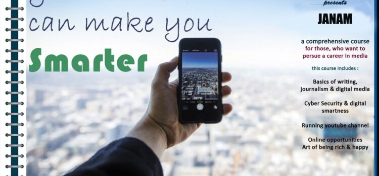 Certificate Program in Journalism And New Age Media Launched by Arising Media and Entertainment Network (AMEN)