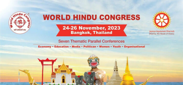 Registrations Surge as World Hindu Congress 2023 Approaches Final Countdown