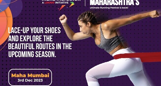 Lokmat Media Pvt Ltd announces the 7th Edition of Lokmat Mumbai Maha Marathon Read more At: https://www.aninews.in/news/business/business/lokmat-media-pvt-ltd-announces-the-7th-edition-of-lokmat-mumbai-maha-marathon20231128174615/