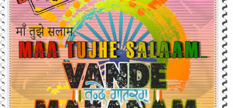 Legendary Reggae Band Big Mountain’s latest Vande Mataram — Maa Tujhe Salaam pays tribute to India.