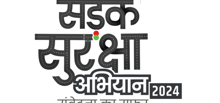 SADAK SURAKSHA ABHIYAN 2024: “Samvedana ka Safar” Highlights a Holistic Approach to Road Safety