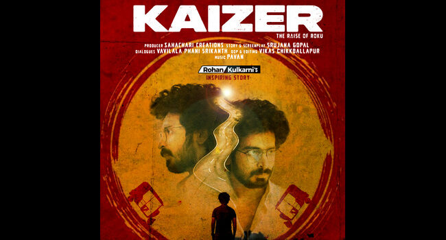 Is Srujana Gopal The Next Sensation In Telugu Cinema ?