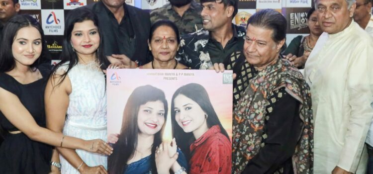 Singer Arun Kumar Nikam’s song “Pyaari Maa,” dedicated to mothers, was launched by Padmashree Anup Jalota