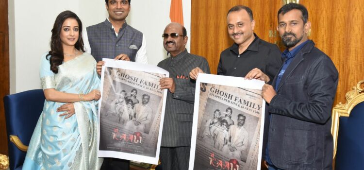 Team ‘Maa Kaali’ met Hon’ble Governor of Bengal, Dr. CV Ananda Bose, captivating poster launched