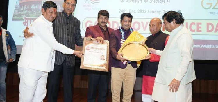 “Ezzy Group’s Double Win: CMD – Dr. Idris Bohra shines bright with dual awards in the agriculture industry.”