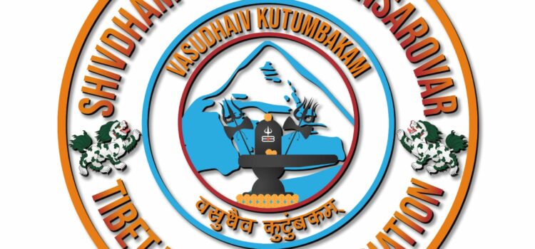 Launch of Shivdham Kailash Mansarovar Tibet Freedom Association Marks Global Initiative for Religious Freedom