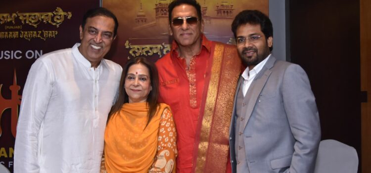 Music of Punjabi film “Nanak Naam Jahaaz Hai” released Today