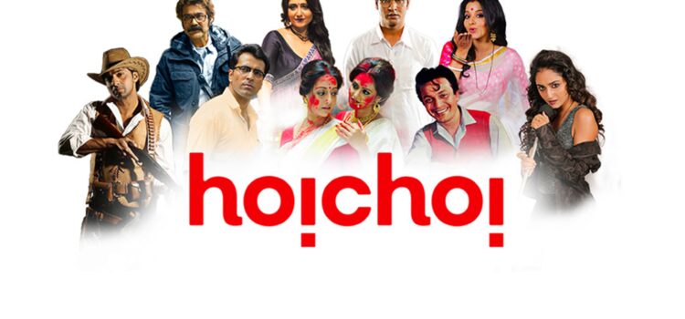 hoichoi redefined the landscape of Regional Streaming Platforms, earning acclaim and admiration as the undisputed leader in its domain! 