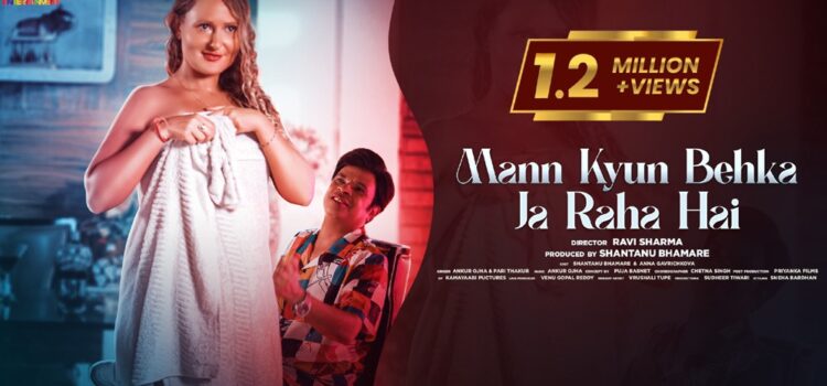 ‘Mann Kyun Behka Ja Raha Hai’ Album Sung by Ankur Ojha & Pari Thakur, Starring Shantanu Bhamare & Anna Gavrichkova Got More Than 1.2 Million Views In Less Than A Month’s Time!