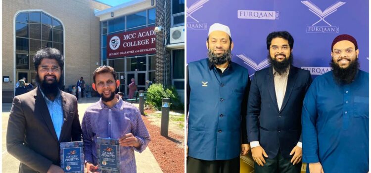 Distinguished Figures from India and USA Engage in Dynamic Exchange of Ideas in Illinois, USA