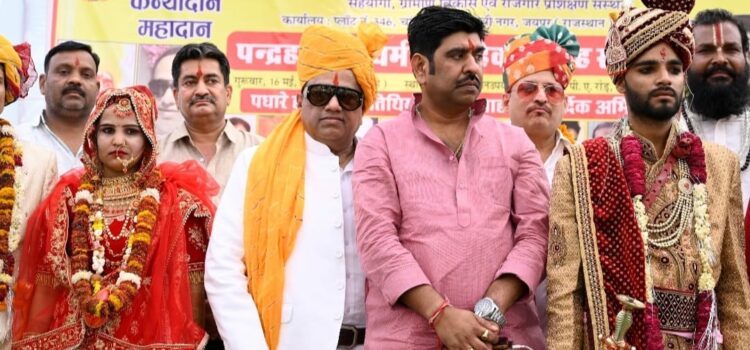 Hukum Uday Pratap Singh Graces Mass Marriage Event in Jaipur