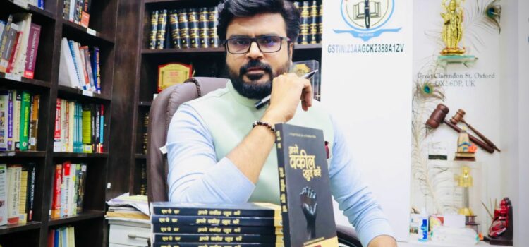 Book authored by Prolific Law Educator MJ Sir ranked number 1 within 48 hours of its release