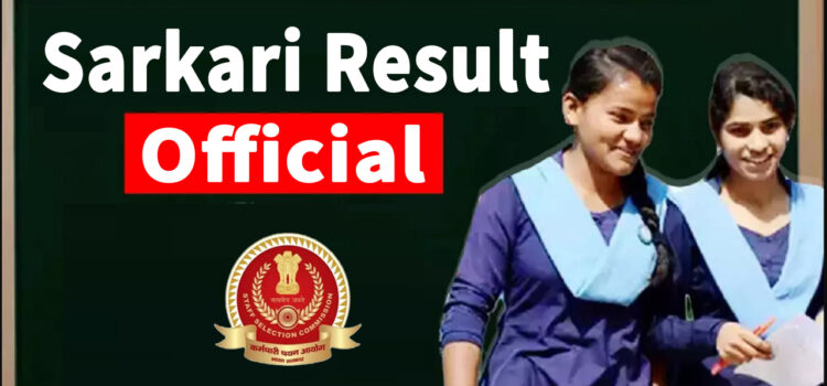 Sarkari Result is a one stop destination for Sarkari Exam information in India.