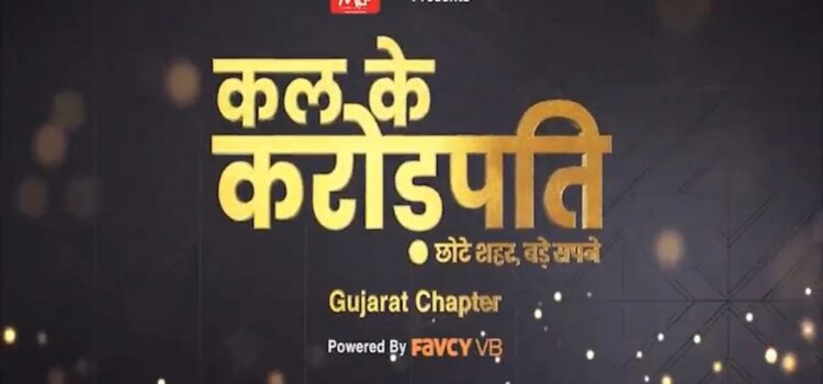 Startups Push Indians to Rise & Shine on KKK episode 5