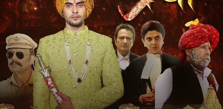 ‘Pratha’ is a thought-provoking web series that was launched on OTT ‘9 Red Movies