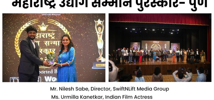 Celebrating Excellence: Maharashtra Udyog Sanman Purskar 2024 Honors Top Businesses and Innovators in Pune