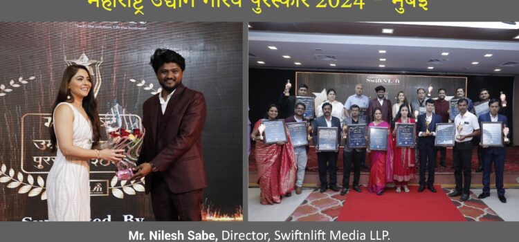 Business Excellence Shines in the Limelight in Maharastra Udyog Gaurav Purskar 2024