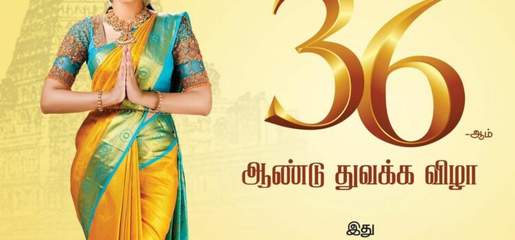 Maharaja Silks & Readymades Celebrates 36 Years of Tradition and Trust