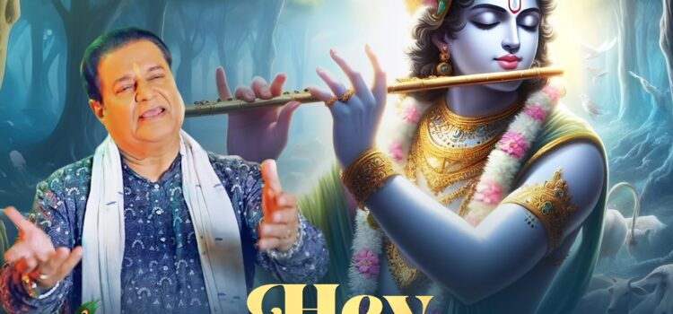 “Hey Manmohan: A Divine Collaboration of Anup Jalota, S R Dehariya, and Nitesh Tiwari”