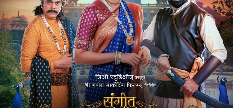 Jio Studios’ Double Dhamaka on Diwali: the highly anticipated Subodh Bhave directorial, Marathi Film Sangeet Manapmaan teaser attached to Singham Again