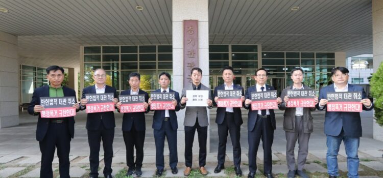 Religious Freedom Violation and Intolerance Spark International Controversy