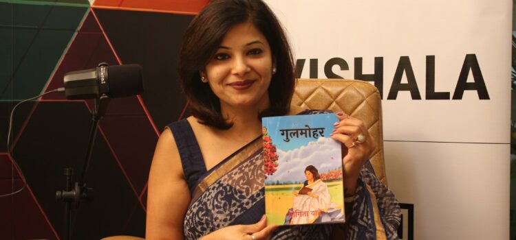 Yogita Warde’s Poetry Collection Garners Massive Love: Second Edition of ‘Gulmohar’ to Be Published Soon