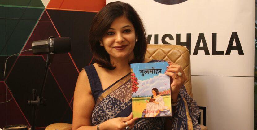 Yogita Warde’s Poetry Collection Garners Massive Love: Second Edition of ‘Gulmohar’ to Be Published Soon