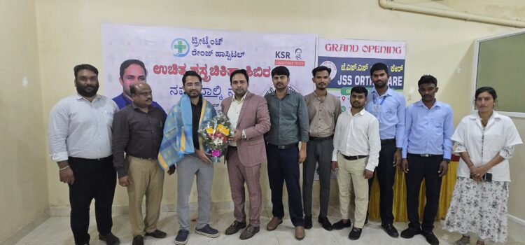 Treatment Range Hospital Conducts Second Ayushmaan Bharath Free Surgical Camp in Karnataka: Advancing Accessible Healthcare in Bhalki