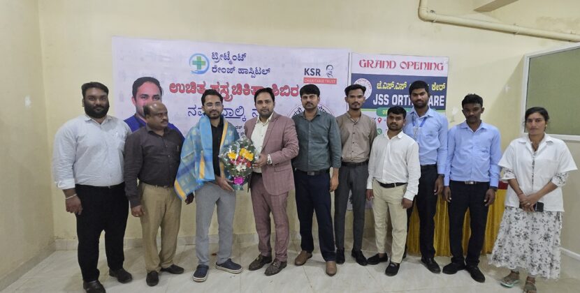 Treatment Range Hospital Conducts Second Ayushmaan Bharath Free Surgical Camp in Karnataka: Advancing Accessible Healthcare in Bhalki