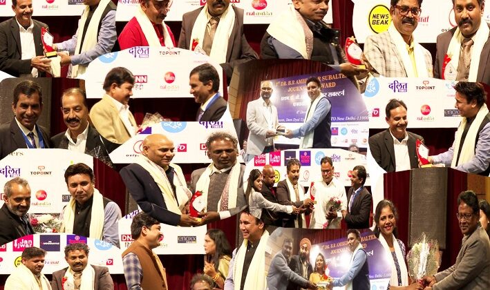 Historic: India’s First B.R. Ambedkar Subaltern Journalism Award Concluded