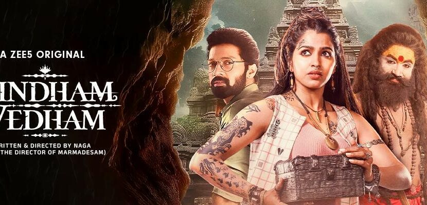 Aindham Vedham on ZEE5 Blends the Fifth Veda’s Mysteries with Modern Drama