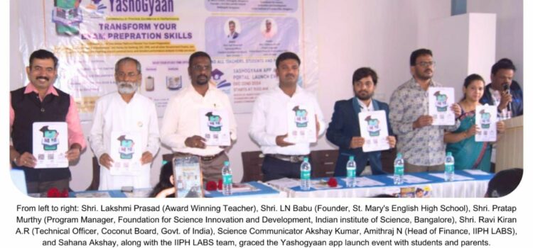 IIPhysics Labs Introduces YashoGyaan App to Revolutionize Exam Preparation