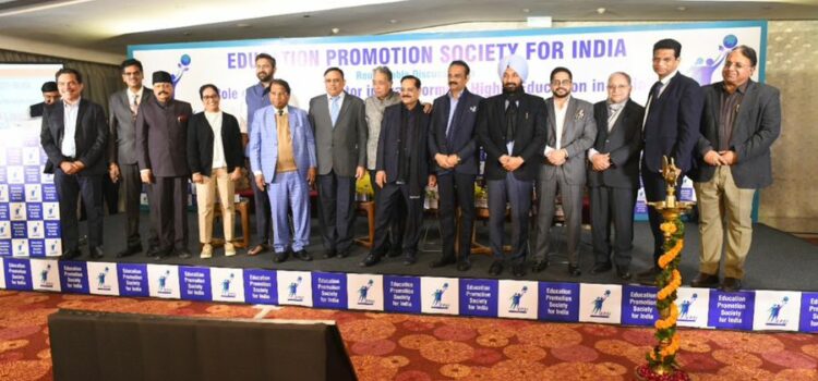 EPSI’s Round Table and Felicitation Program Highlights Private Sector’s Role in Education