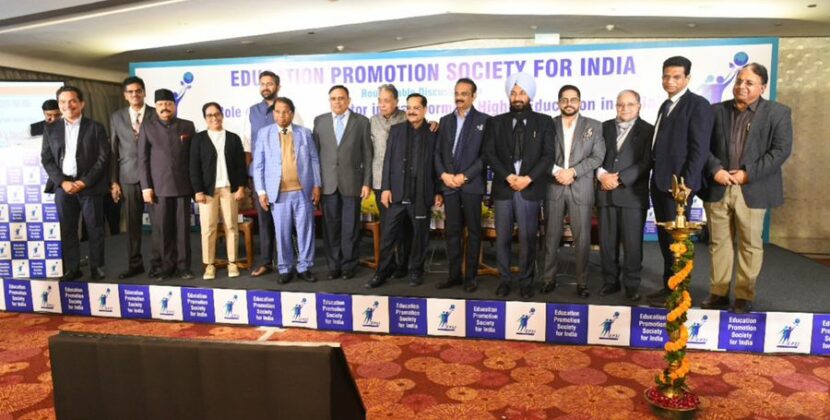 EPSI’s Round Table and Felicitation Program Highlights Private Sector’s Role in Education