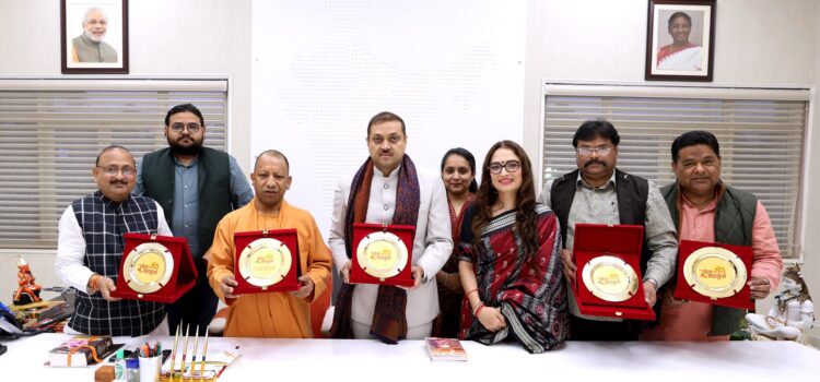 Hon’ble CM of UP, Shri Yogi Adityanath Unveils the Logo and Website for ‘Khel Mahakumbh – Khel Samvaad Sangam’