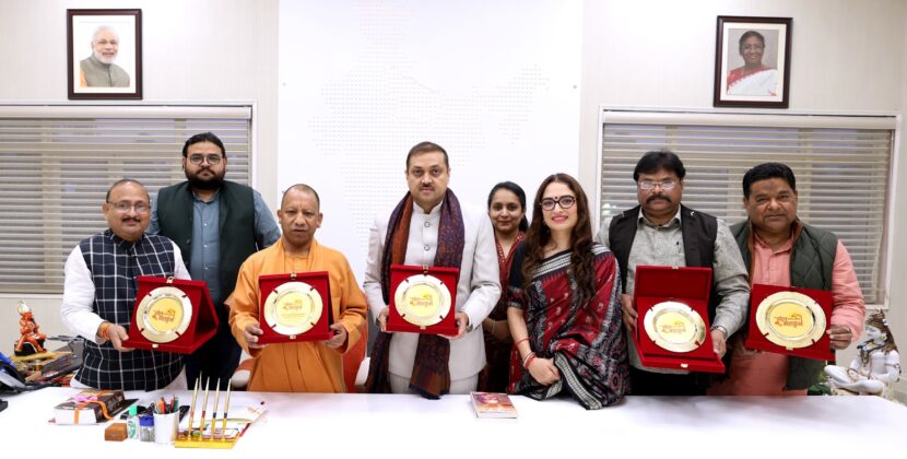 Hon’ble CM of UP, Shri Yogi Adityanath Unveils the Logo and Website for ‘Khel Mahakumbh – Khel Samvaad Sangam’