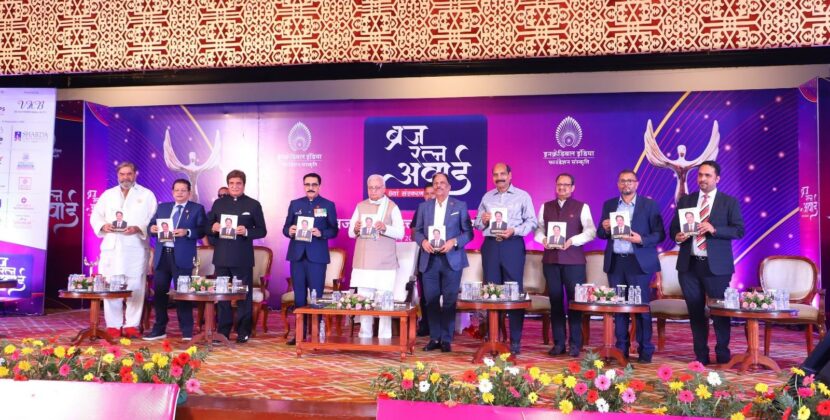 Kerala Governor Arif Mohammad Khan Honours Icons of Indian Culture at the Eighth Braj Ratna Awards Ceremony