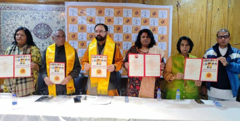 Abhinav Bharat Party to Contest All 70 Seats in Delhi Assembly Elections – Chetan Sharma