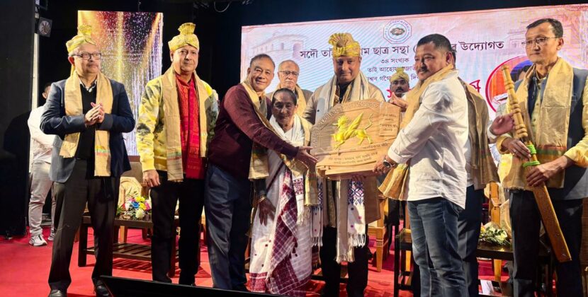 STF Chief Parthasarathi Mahanta Honored with ‘Sahosi’ Gallantry Award by All Tai Ahom Students’ Union