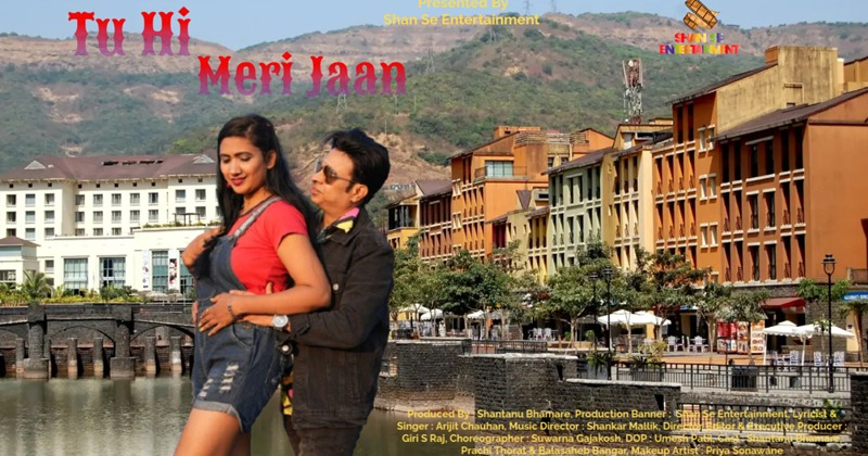 ‘Tu Hi Meri Jaan’ Romantic Album Featuring Bollywood Actor Shantanu Bhamare & Prachi Thorat Released!