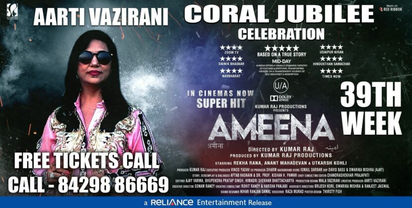 New Clips Added to Ameena! A Record-Breaking 39th Week Run