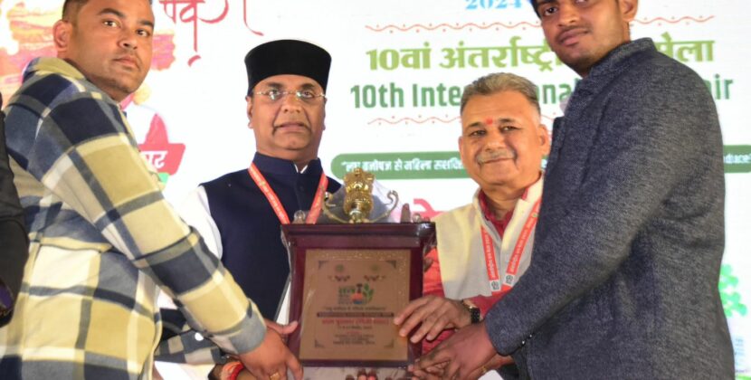 Pachmarhi Ayurveda Honored with First Prize at the 10th International Herbal Trade Fair 2024
